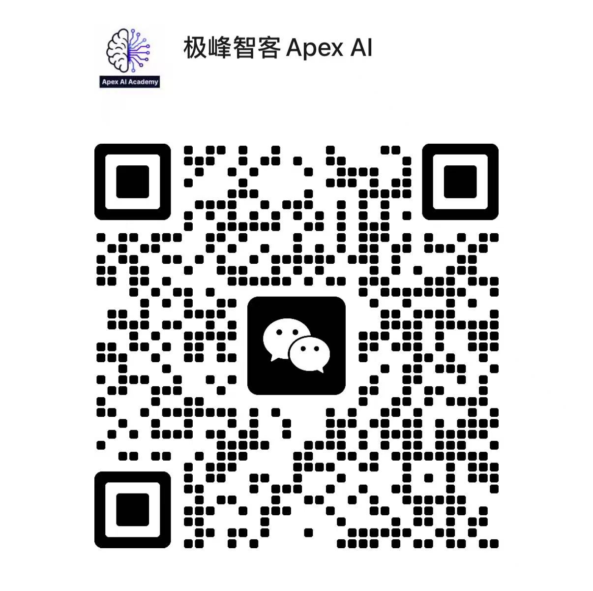 微信扫码联系我们